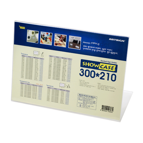 POP꽂이(Show Case) 단면300*210(A3021)/A4(가로) 