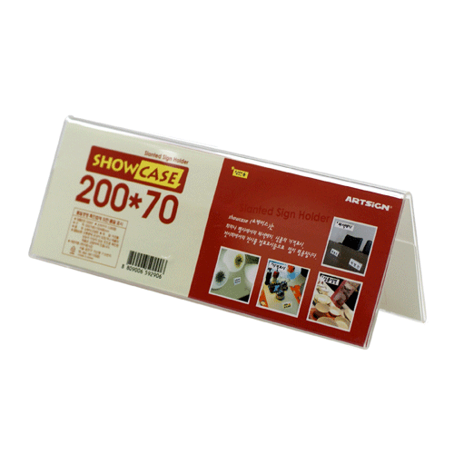 POP꽂이(Show Case) 양면200*70(D2007) 