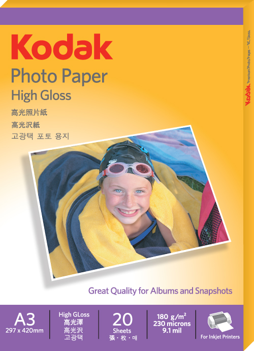 코닥 광택포토용지 A3(180G*20매) 4027-307 