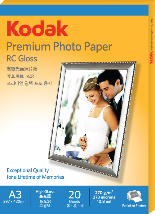 코닥 프리미엄 고광택포토용지 A3(270G*20매) 4027-301 