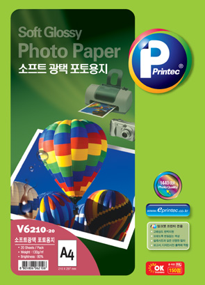 프린텍 소프트광택 포토용지 A4(130g*20매) V6210 