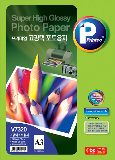 프린텍 프리미엄 고광택포토용지 A3(255g*20매) V7320 