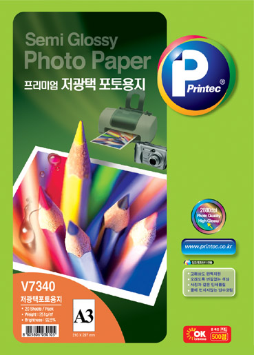 프린텍 프리미엄 저광택포토용지 A3(251g*20매) V7340 
