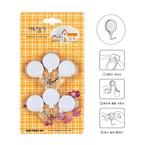 아트사인 미니원형행거(6입) 5515 