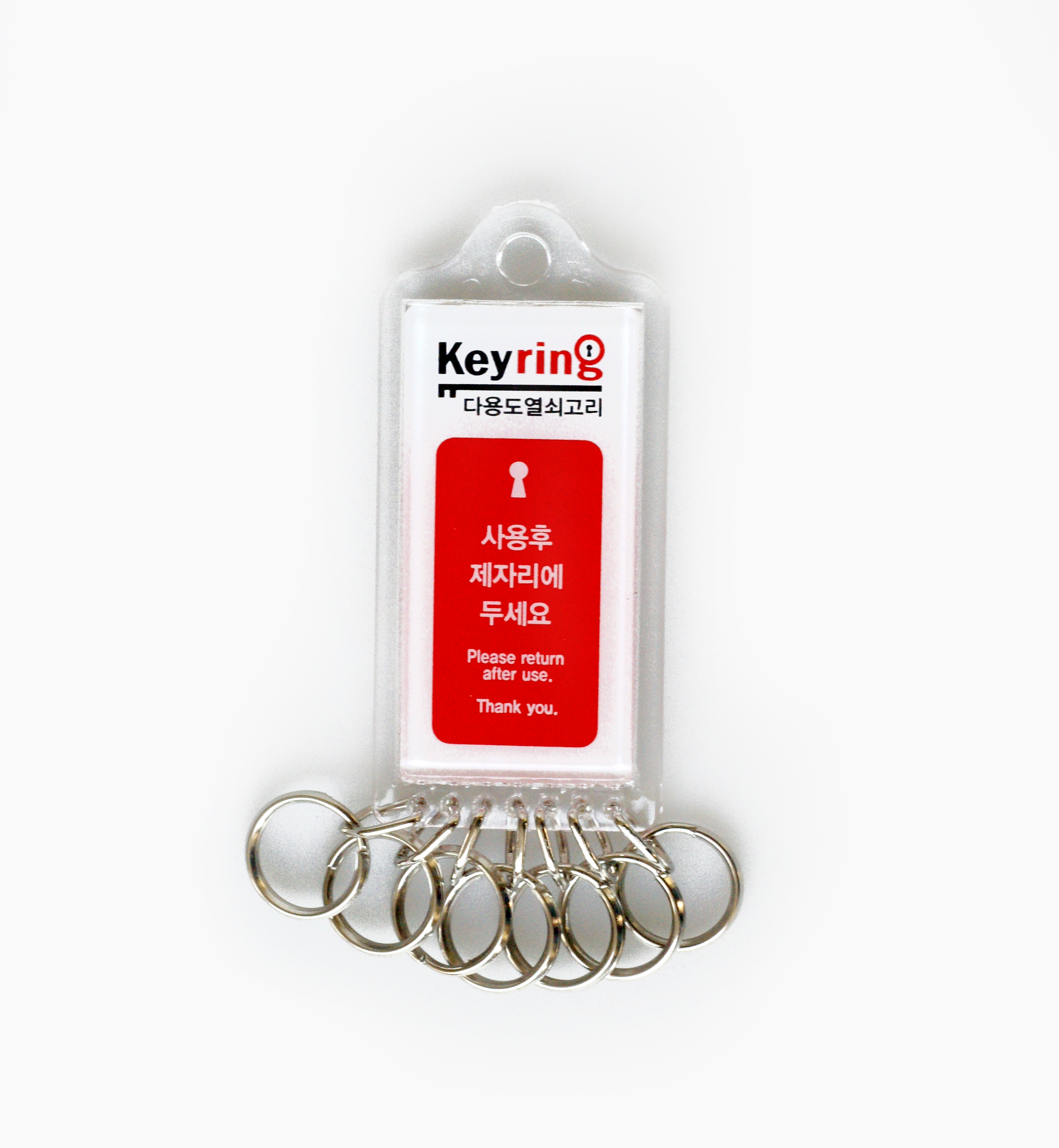 다용도 열쇠고리 7고리(40*80mm) K0004 
