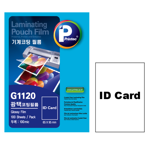 프린텍 코팅필름 ID CARD(65*95mm) 100mic(100매) G1120 