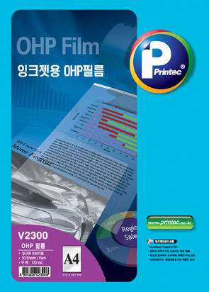프린텍 OHP필름 A4(50매) V2300(잉크젯용) 