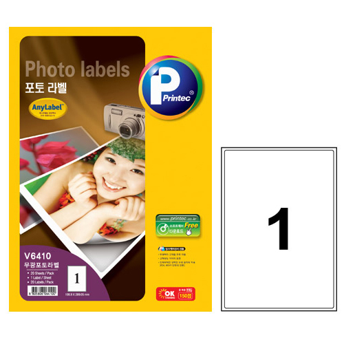 애니라벨 포토라벨(1칸) 무광 20매 V6410 