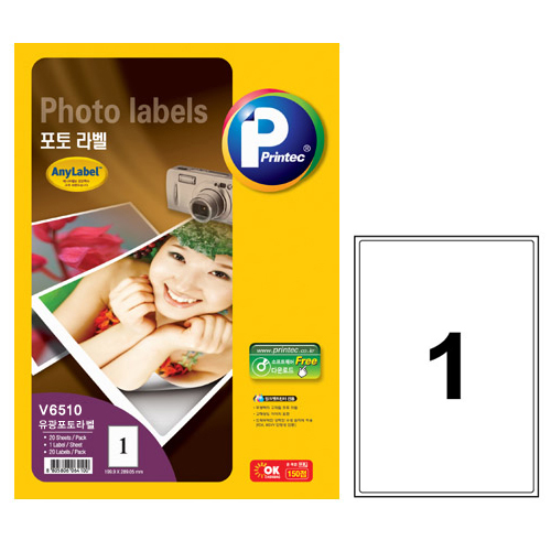 애니라벨 포토라벨(1칸) 유광 10매 V6510 