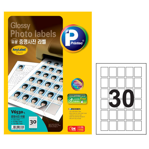 애니라벨 증명사진라벨(30칸) 5매 V6530 