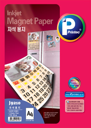 프린텍 자석용지 A4(5매) J9210