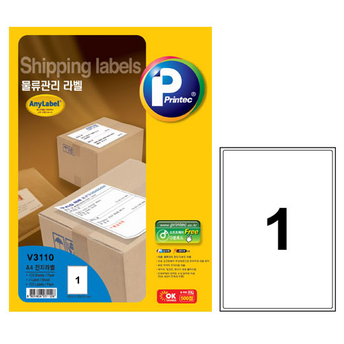 애니라벨 물류관리라벨(1칸) 20매 V3110 