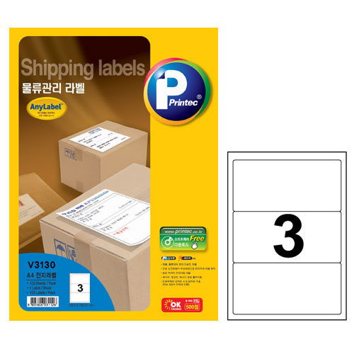 애니라벨 물류관리라벨(3칸) 20매 V3130 