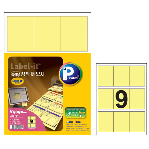 애니라벨 출력용 점착메모지(9칸) 연노랑 Y4009 10매 