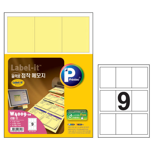 애니라벨 출력용 점착메모지(9칸) 백색 W4009 10매 