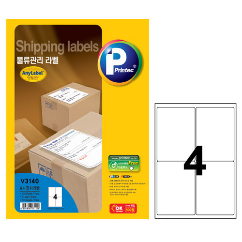 애니라벨 물류관리라벨(4칸) 20매 V3140 