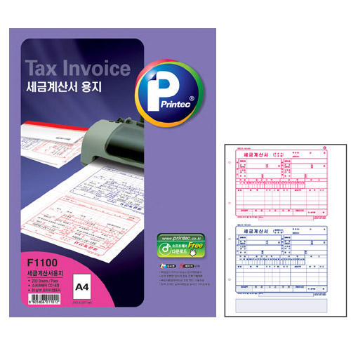 프린텍 세금계산서 용지 200매 F1100 