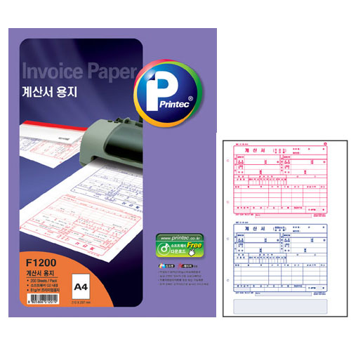 프린텍 계산서 용지 200매 F1200 