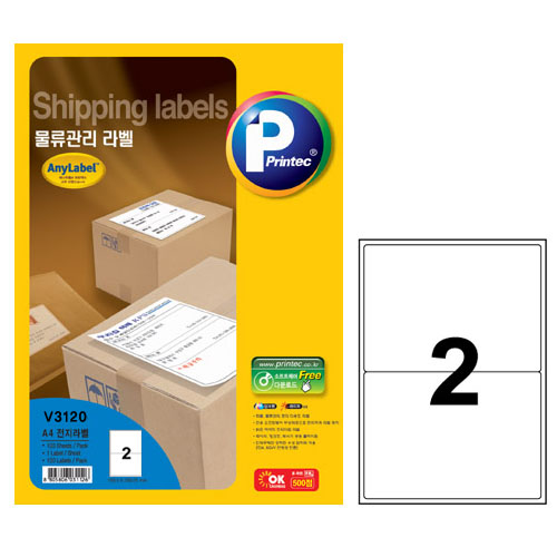 애니라벨 물류관리라벨(2칸) 100매 V3120 