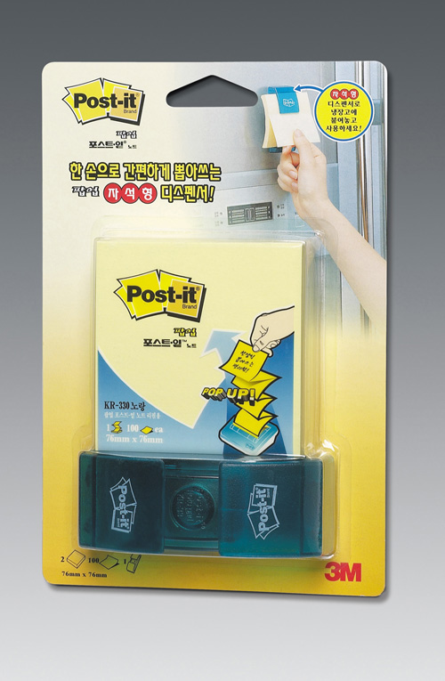 3M 팝업포스트잇 디스펜서팩(자석형) (76*76/리필2패드)