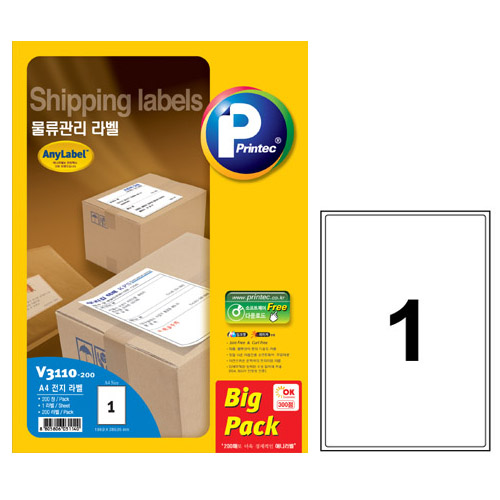 애니라벨 물류관리라벨(1칸) 200매 V3110 