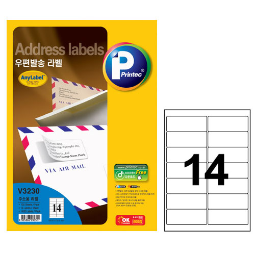 애니라벨 우편발송라벨(14칸) 20매 V3230 