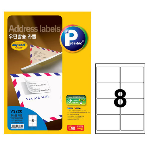 애니라벨 우편발송라벨(8칸) 100매 V3220 