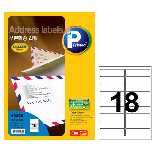 애니라벨 우편발송라벨(18칸) 100매 V3260 