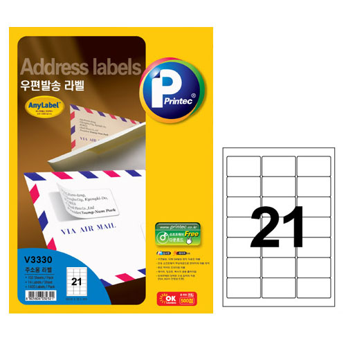 애니라벨 우편발송라벨(21칸) 100매 V3330 