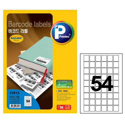 애니라벨 바코드라벨(54칸) 20매 V3610 