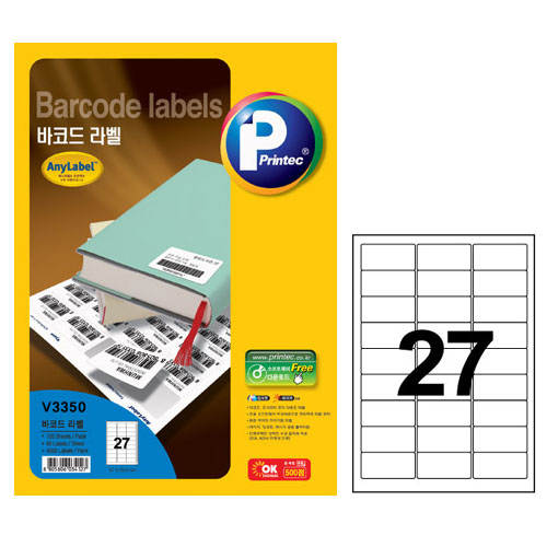 애니라벨 바코드라벨(27칸) 100매 V3350 