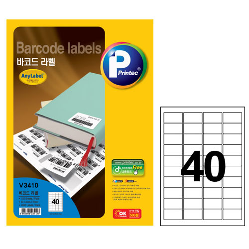 애니라벨 바코드라벨(40칸) 100매 V3410 