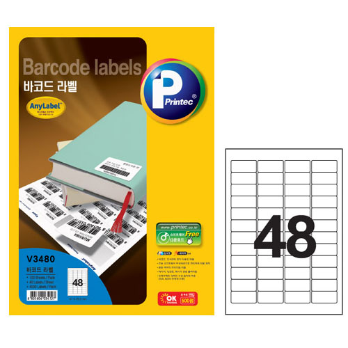 애니라벨 바코드라벨(48칸) 100매 V3480 