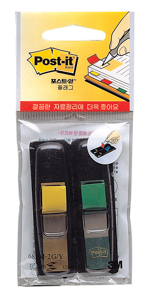 3M 플래그 케이스(2색) #683M(680M)-2GY (12*43.6/노랑+녹색)