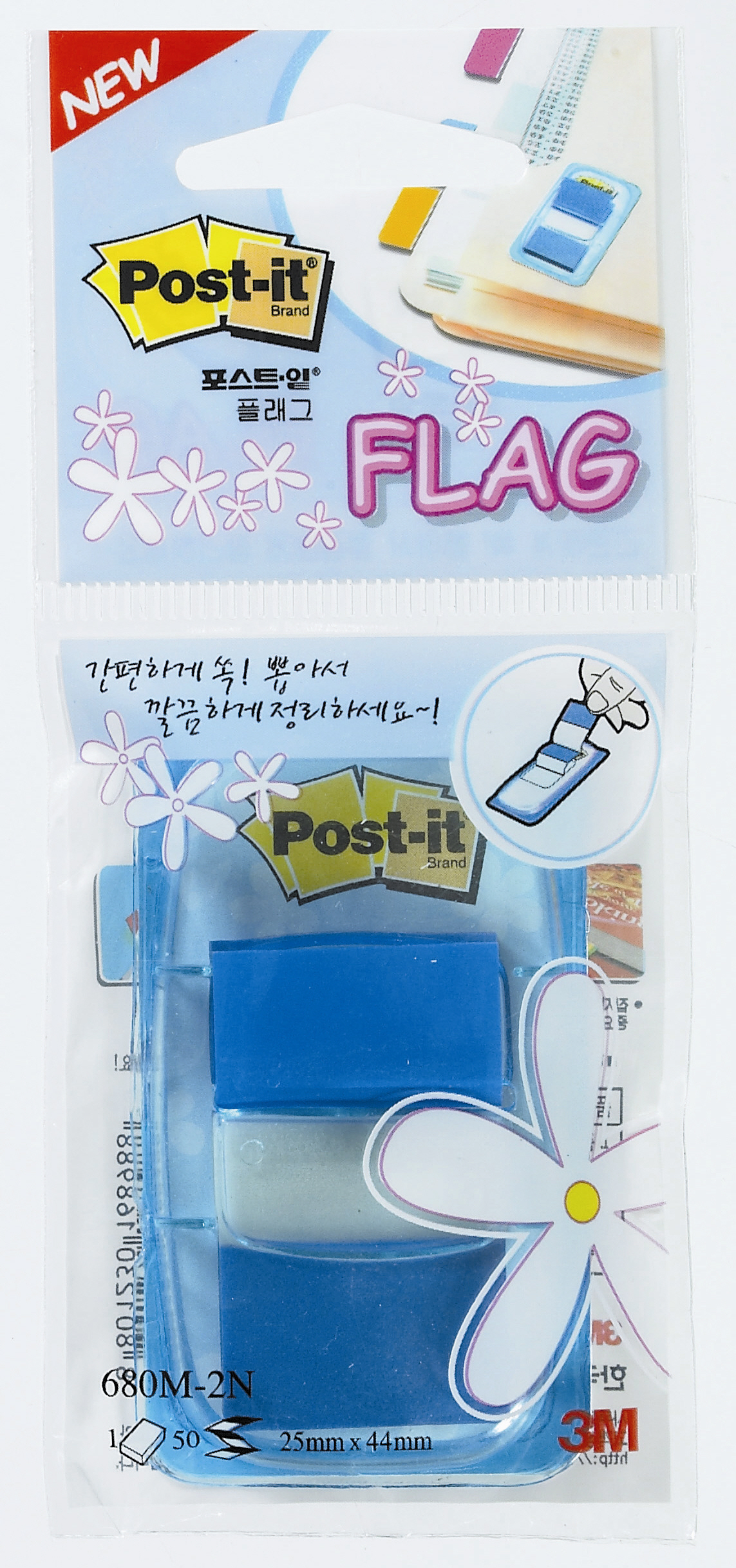3M 플래그 케이스(파랑) #680M-2N (24*43.6)