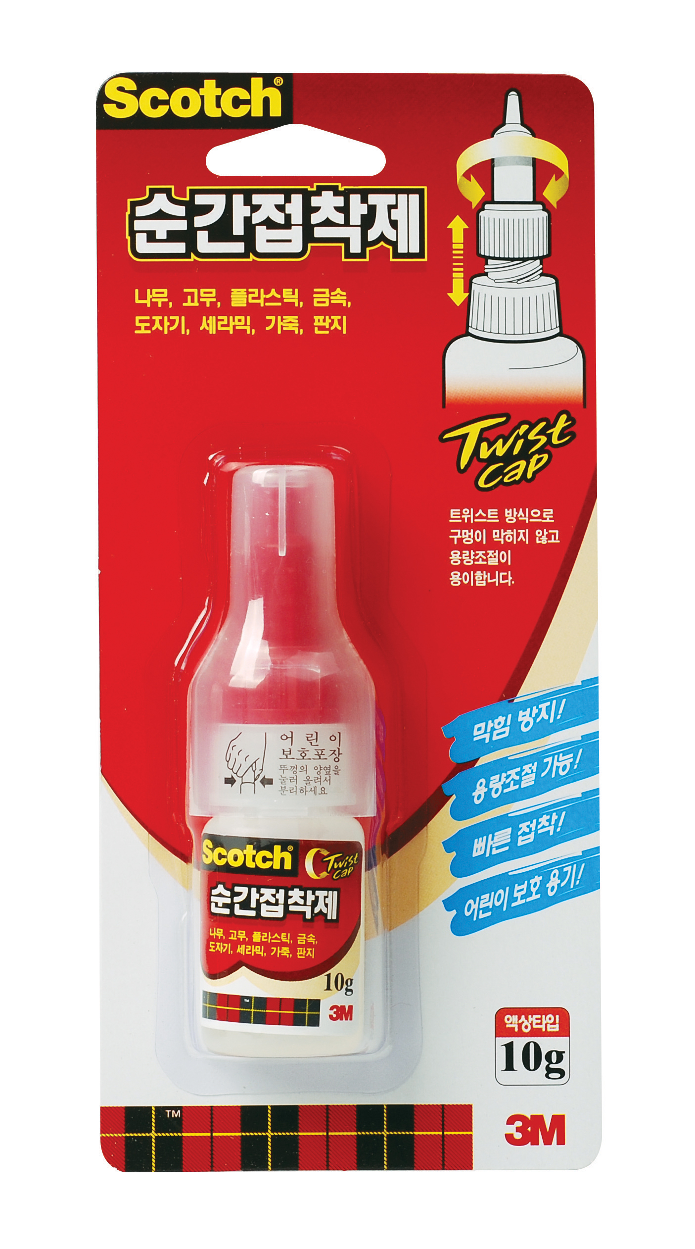 3M 스카치 트위스트형 순간접착제(10g) 