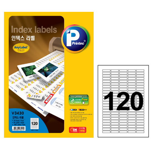 애니라벨 인덱스라벨(120칸) 20매 V3430 
