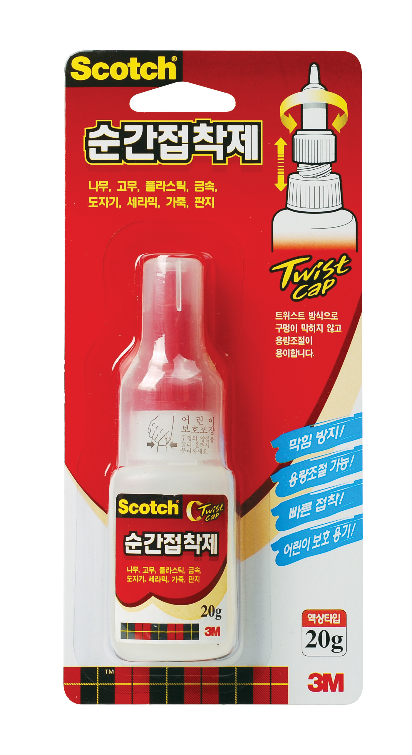 3M 스카치 트위스트형 순간접착제(20g) 