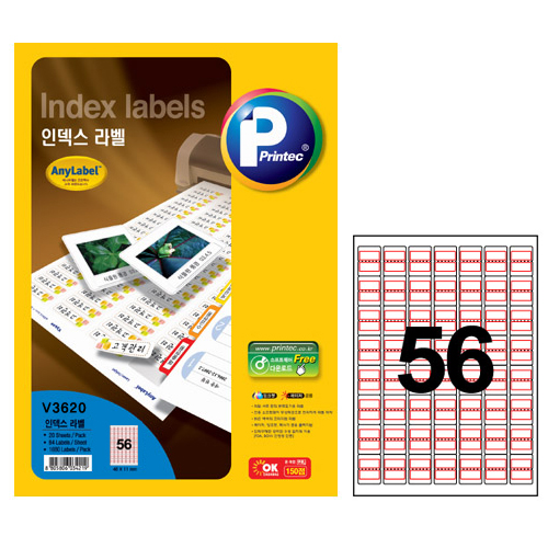 애니라벨 인덱스견출라벨(56칸/26*34mm) 20매 V3620 