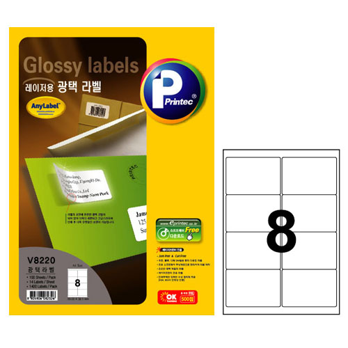 애니라벨 레이저전용 광택라벨(8칸) 100매 V8220 