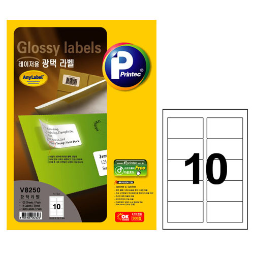 애니라벨 레이저전용 광택라벨(16칸) 100매 V8240 