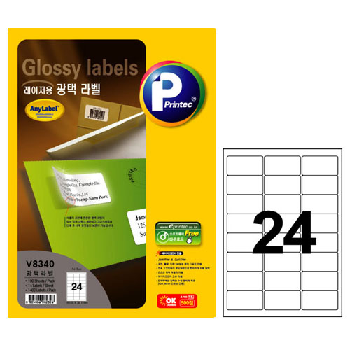 애니라벨 레이저전용 광택라벨(24칸) 100매 V8340 