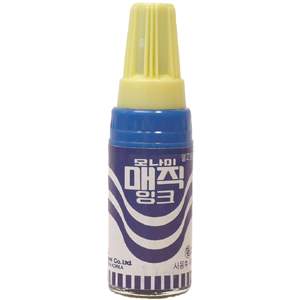 모나미 병매직 4.0 청색(개) B-21