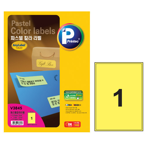 애니라벨 파스텔칼라라벨(1칸/연노랑) 20매 V3845 