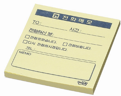 3M 사무용 포스트잇 전화메모 #860 (69*75/50매)