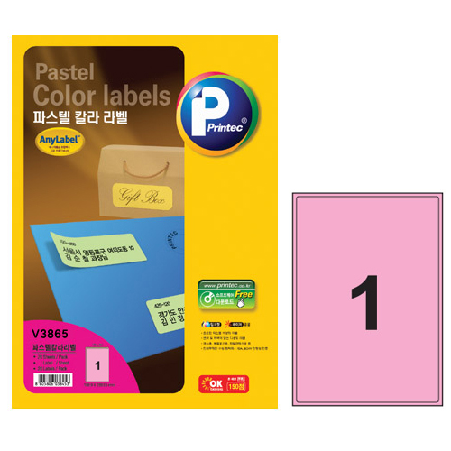 애니라벨 파스텔칼라라벨(1칸/연분홍) 20매 V3865 