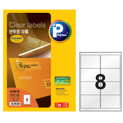 애니라벨 레이저전용 반투명라벨(8칸/) 10매 V3910 