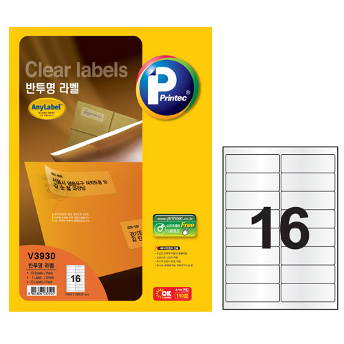 애니라벨 레이저전용 반투명라벨(16칸) 10매 V3930 