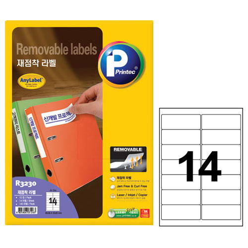 애니라벨 재점착라벨(14칸) 10매 R3230 
