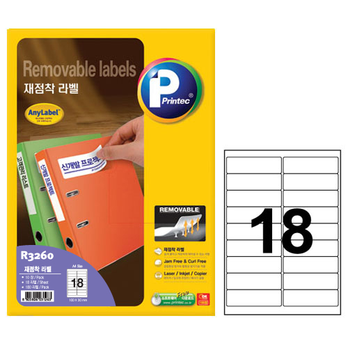 애니라벨 재점착라벨(16칸) 10매 R3260 